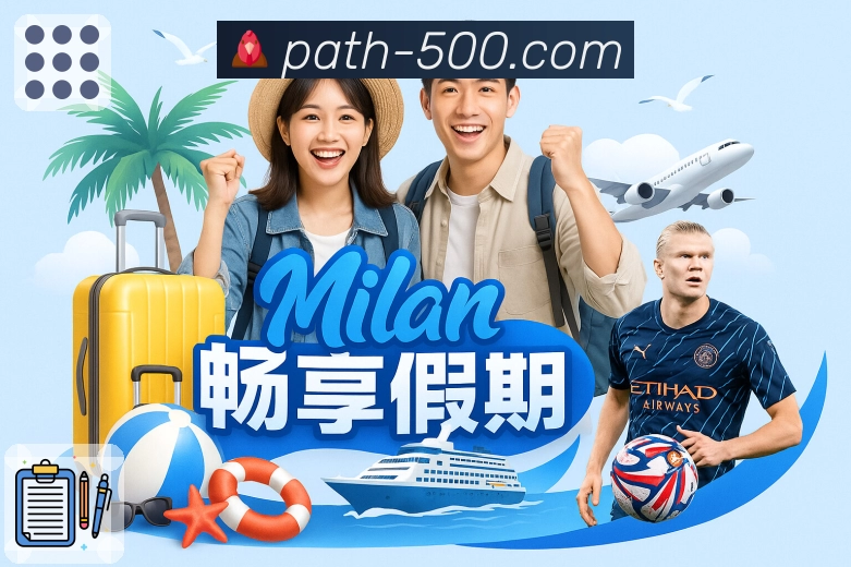 荣耀之路 见证发展